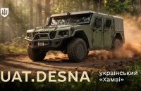 Міноборони допустило до використання у ЗСУ бронеавтомобіль "Десна"
