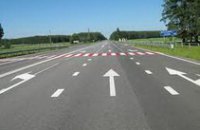 Губернатор обещает сделать дороги визитной карточкой Днепропетровщины