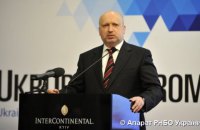 Турчинов констатував у європейських союзників України "Мюнхенський синдром"