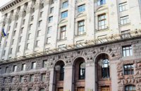 В ККГА заявили, что закрывать Киев на въезд и выезд из-за коронавируса не будут 
