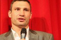 "УДАР" Кличко сформировал первую пятерку