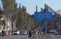 Єнакієве: страх майбутнього