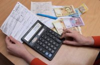 НКРЕКП спростувала намір знизити тарифи на тепло і гарячу воду в Києві