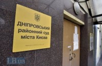 Павловський погодився співпрацювати зі слідством та давати викривальні свідчення  у справі Гандзюк