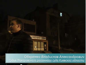 С судьи Оберемко, который угрожал пистолетом ГАИшнику, сняли одну статью (обновлено)