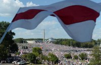 Норвегія змінює офіційну назву Білорусі