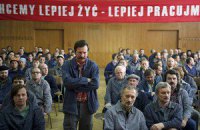 43-я "Молодость" откроется фильмом про Леха Валенсу