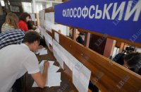 Рада приняла новый закон о высшем образовании