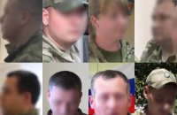 Вісьмом правоохоронцям повідомлено про підозру в держзраді за формування псевдоправоохоронних органів "ЛНР", - Офіс генпрокурора