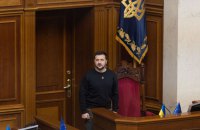 Зеленський виступив перед парламентом. Повний текст звернення