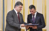Украину пригласили принять участие в саммите НАТО в сентябре