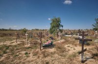 У Святогірську перезахоронили загиблих під час окупації