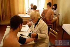 В Украине завершилась мобилизация