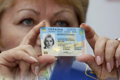 Рада приняла закон о внутренних биометрических паспортах