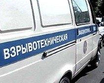 В Днепродзержинске 9-летний ребенок «заминировал» гимназию