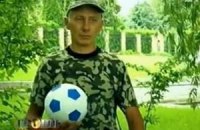 Иностранные фаны сыграли в футбол возле дома Табачника