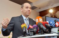 Парламенты Украины, Польши и Литвы примут совместное заявление с оценкой исторических событий