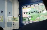 Нацбанк запретил новые российские 200-рублевые банкноты 