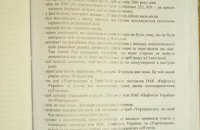 Невдалий челендж Коболєва або втрата пам’яті як спосіб втриматись на грошовитій посаді