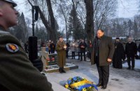 Глава Верховной Рады начал визит в Польшу 
