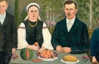 Большая деревня