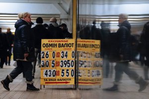 Курс доллара вырос на 14 копеек