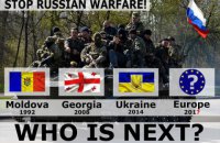 Европа проходит тест на европейское единство и соблюдение своих же принципов, - Ирина Геращенко 