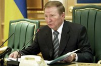 Кучма посетил могилу отца в России