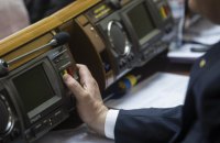 ​Рада разрешила выпускникам не проходить итоговую аттестацию в 2020 году