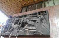 С Украинского дома снимают советский горельеф (дополнено)