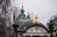 УПЦ МП призвала Трампа защитить часовню возле фундамента Десятинной церкви