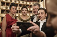 Порошенко взяв участь у Віденському балу