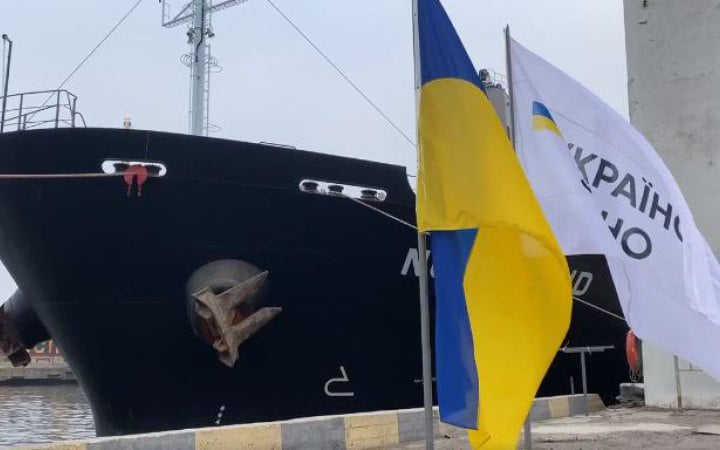 Судно з пшеницею для Ефіопії вирушило в рамках програми "Grain from Ukraine"