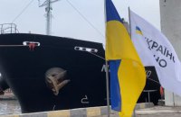 Судно з пшеницею для Ефіопії вирушило в рамках програми "Grain from Ukraine"
