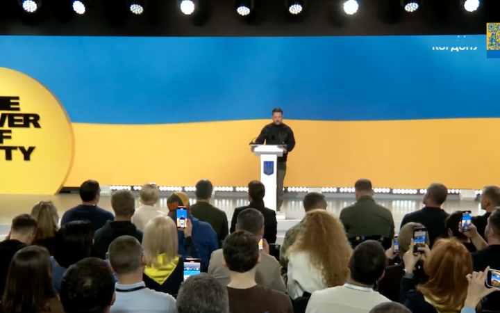 Зеленський відкрив саміт до річниці платформи UNITED24: на захід прибули гості з різних країн світу