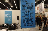 7 основних трендів світового книжкового ринку 
