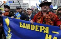 "Свободе" запретили маршировать в Киеве