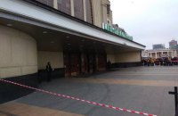 В Киеве из-за "заминирования" эвакуировали Центральный железнодорожный вокзал