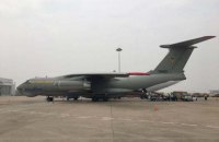 В Киев прибыл самолет с гуманитарным грузом из Китая