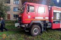 В Кривом Роге произошел пожар в военном общежитии