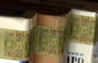 ​Повышение акцизов не гарантирует рост поступлений в бюджет, - СМИ