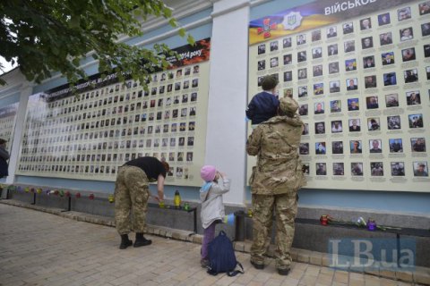 С начала АТО погибли 2145 бойцов ВСУ, - Минобороны