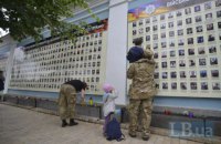 С начала АТО погибли 2145 бойцов ВСУ, - Минобороны