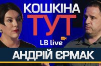 Андрій Єрмак: «Процедура набуття членства в НАТО - це швидше, ніж для Євросоюзу»