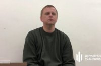 Повідомлено про підозру прикордоннику-зраднику, який виступав на росТБ як український "майор-зв’язківець"