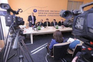 Эксперты обсудят газовые отношения Украины и России