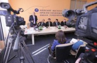 Эксперты обсудят газовые отношения Украины и России