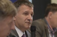 У Раді вимагають звільнити Авакова