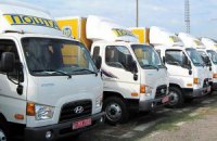 "Укрпочта" установила сроки доставки газет и журналов