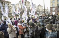Під КМДА зібрався мітинг ФОПів проти локдауну